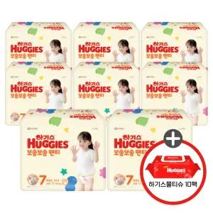 (사은 물티슈) 하기스 NEW 보송보송 팬티 7단계 공용 34매 8팩 (레드물티슈 10팩)