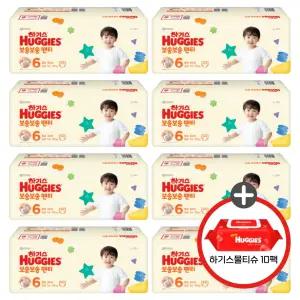 (사은 물티슈) 하기스 NEW 보송보송 팬티 6단계 공용 40매 8팩 (레드물티슈 10팩)
