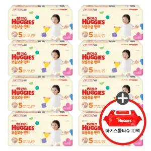 (사은 물티슈) 하기스 NEW 보송보송 팬티 5단계 공용 46매 8팩 (레드물티슈 10팩)