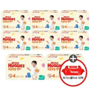 (사은 물티슈) 하기스 NEW 보송보송 팬티 4단계 공용 56매 8팩 (레드물티슈 10팩)