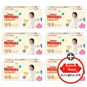 (사은 물티슈) 하기스 NEW 보송보송 팬티 5단계 공용 46매 6팩 (레드물티슈 10팩)