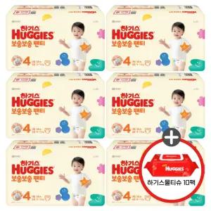 (사은 물티슈) 하기스 NEW 보송보송 팬티 4단계 공용 56매 6팩 (레드물티슈 10팩)