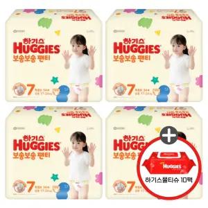 (사은 물티슈) 하기스 NEW 보송보송 팬티 7단계 공용 34매 4팩 (레드물티슈 10팩)