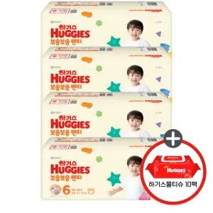 (사은 물티슈) 하기스 NEW 보송보송 팬티 6단계 공용 40매 4팩 (레드물티슈 10팩)