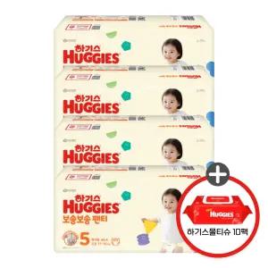 (사은 물티슈) 하기스 NEW 보송보송 팬티 5단계 공용 46매 4팩 (레드물티슈 10팩)