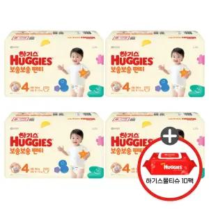 (사은 물티슈) 하기스 NEW 보송보송 팬티 4단계 공용 56매 4팩 (레드물티슈 10팩)