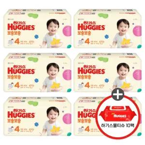 (사은 물티슈) 하기스 NEW 보송보송 밴드 4단계 공용 46매 6팩 (레드물티슈 10팩)