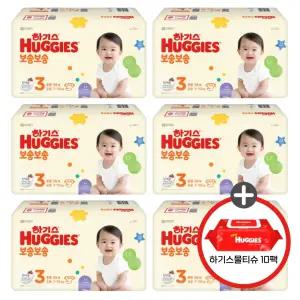 (사은 물티슈) 하기스 NEW 보송보송 밴드 3단계 공용 56매 6팩 (레드물티슈 10팩)