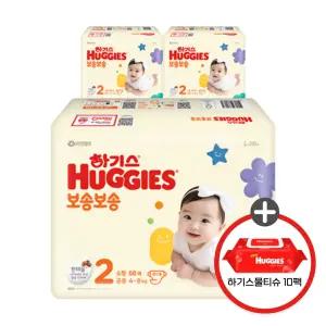 (사은 물티슈) 하기스 NEW 보송보송 밴드 2단계 공용 68매 3팩 (레드물티슈 10팩)