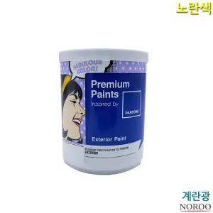 노루 팬톤 외부용 수성페인트 도료 계란광 1L 노란색