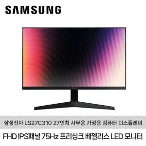 삼성전자 LS27C310 27인치 FHD IPS패널 75Hz 프리싱크 베젤리스 LED 모니터 사무용 가정용 컴퓨터 디스플레