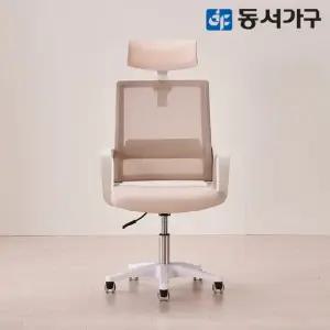 칸데온 헤드형 메쉬 컴퓨터의자 DF646158
