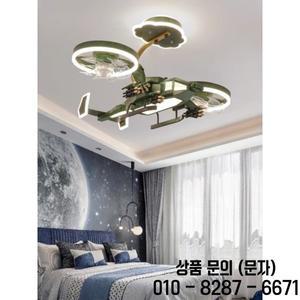 스마트 음성 제어 비행기 천장 팬 조명 원격 진동 LED 14세 이상 방 램프 소년 침실