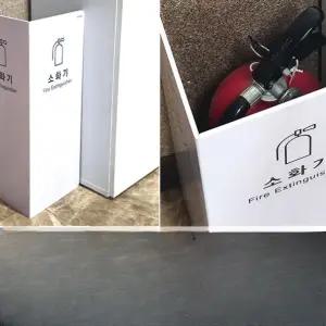 인테리어소화기 커버 2면 포맥스 가림막 스탠드형 안전 디자인소품