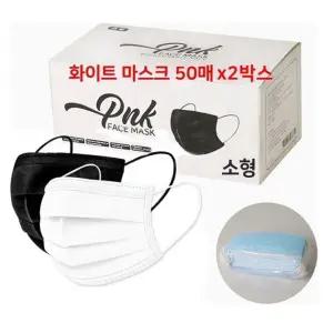 3중필터 일회용 덴탈마스크 소형 100매 화이트