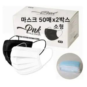 3중필터 일회용 덴탈마스크 소형 100매 화이트/블랙