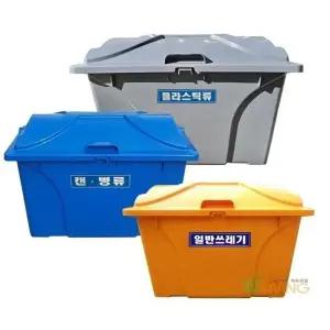 HDPE분리수거함O형450L다용도수거함다용도함