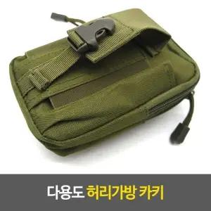 ( )보조백 다용도 허리가방 카키 보조 백 다용도 가방 허리 미니백