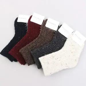 링크스울 유아동 울양말 3족세트 겨울 니트 꽈배기 따뜻 아기 키즈 어린이 남아 여아 선물 답례품