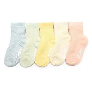 리버스 5켤레  아동 양말 세트 유아 아기 남아 여아 어린이 키즈 초등 주니어
