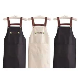 PP 카페 앞치마 미술 미용실 어린이집 식당