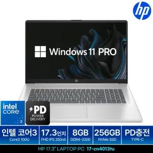 17-cn4013TU Win11Pro (SSD 256GB) 사무용 업무용 기업용 가정용 PC 인강용 가성비 대화면 대학생 노트북