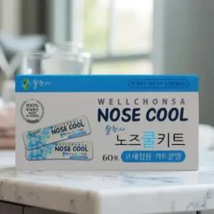 생리식염수 렌즈 세척액 식염수 일회용 멸균 상처소독