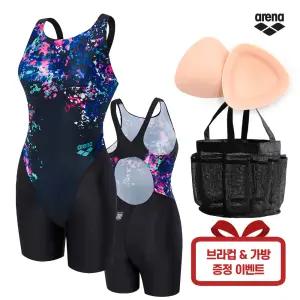 ARENA 아레나 여자 실내 수영복 3부 반신 수영장 A5BL1CE02 브라컵 가방 증정