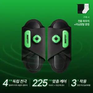 [사운드본] 런오프 EMS 슬리퍼형 저주파 안마기 다리 종아리 허벅지 발바닥마사지 발 마사지기
