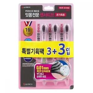 페리오 흑진주 초극세모 칫솔 3개