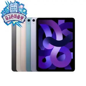 애플 아이패드 에어5세대 64GB 공기계