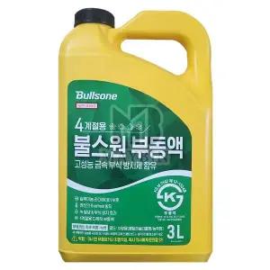 ToB 고성능 부식 방지제 함유 부동액 3L