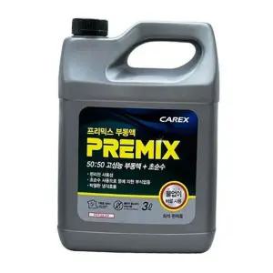 [셀러에이드]자동차 부동액 차량 냉각수 프리믹스 엔진 3리터 교체 라디에이터