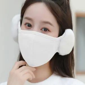 남여공용 털 귀마개 일체형 방한 마스크 기모 안감 qYJ2+7LjM