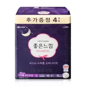 좋은느낌 42cm 수퍼롱 오버나이트 (16 4) 20개입 사무용품