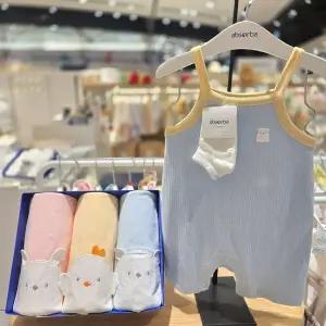 [압소바](강남점)[ 출산 백일선물 ] 핑노블 모달 무소 우주복 + 양말 //A1310612 노랑,블루,핑크