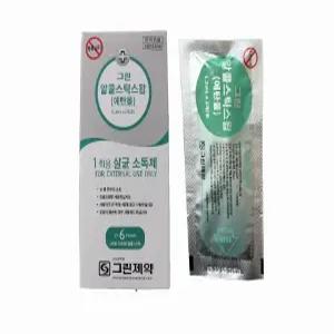 그린제약 알콜 스틱스왑 에탄올 1.3ml x 2개입 6포 1박스 면봉 포비돈 일회용 베타딘 살균 소독 감염