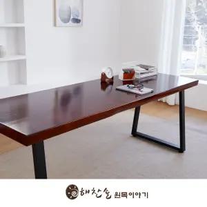 해찬솔 소나무 통원목 책상테이블 1800_w700 UV코팅_버건디/우드슬랩테이블/국