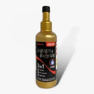녹방지제 부식방지제 휘발유 부동액 500ml