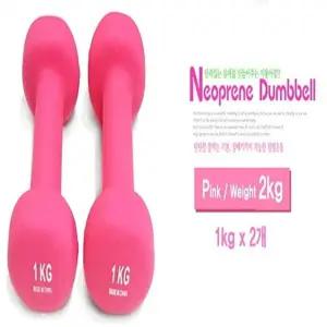 모든스포츠 네오프렌 미용 아령 2kg 1 kgx2여자 휴대용 컬러 가정용 1KG 운동 여성용 세트 예쁜
