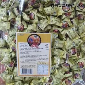 달콤한 고소 캔디 간식 땅콩맛알사탕1.5kg 사탕 대용량사탕