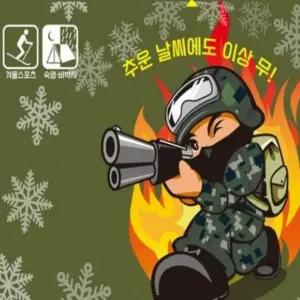 토야마코리아 핫팩 손난로형 강병장 150g 10개겨울용 겨울 대용량 휴대용 손난로 군용 캠핑 발열