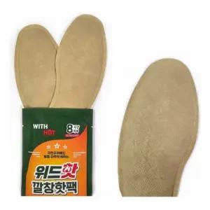 깔창 핫팩 국내생산 KC인증 용팩 신발(10set)핫팩 군대 겨울 등산 캠핑 행군 생산