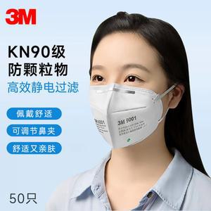 방진 KN90 마스크 9001/9002 비말 방진 산업용 분진 꽃가루 라이딩 미세먼지 차단