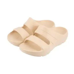 [베이지]특허받은 아치솔 족저근막 슬리퍼