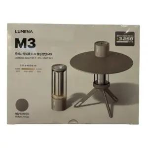 루메나 M3 LED 캠핑 랜턴