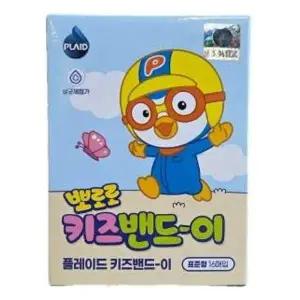 [콩심팥심]뽀로로 키즈밴드-이