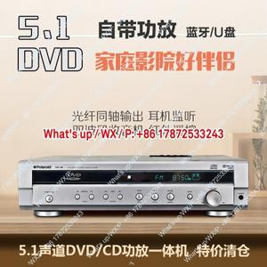 홈시어터 5.1채널 DVD 플레이어(앰프 내장), 블루투스, USB 플래시 드라이브, 돌비 서라운드 앰프