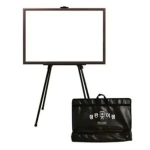 검은보드 토탈 화이트보드 이젤230 칠판가방 500X700 세트
