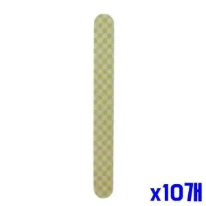 손톱관리 컬러 버퍼 x10개 손톱 네일용품 다듬기